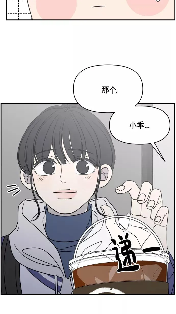 第145话 第8页