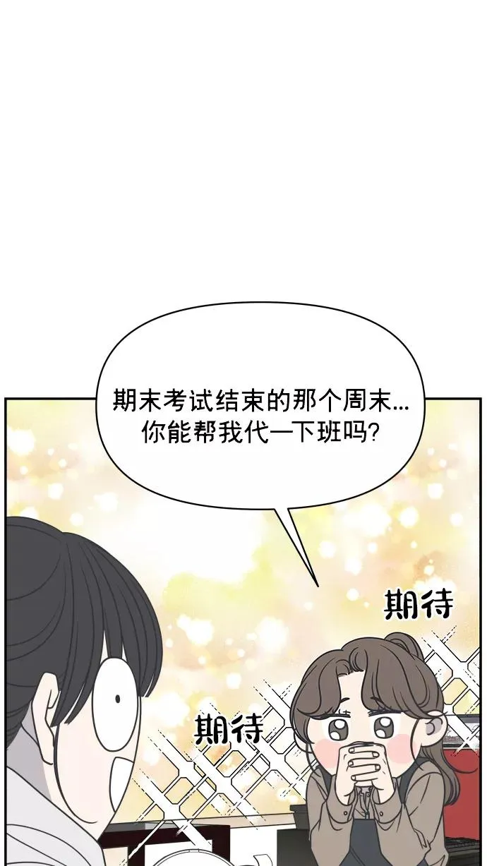 第145话 第9页