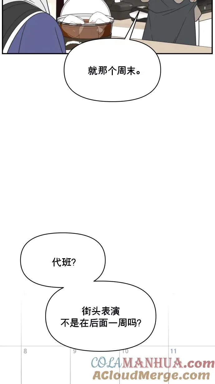 第145话 第10页