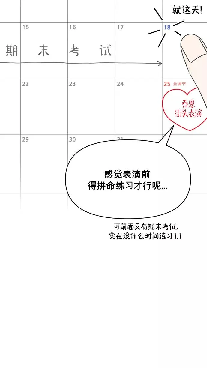 第145话 第11页
