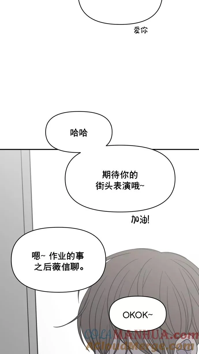 第145话 第13页