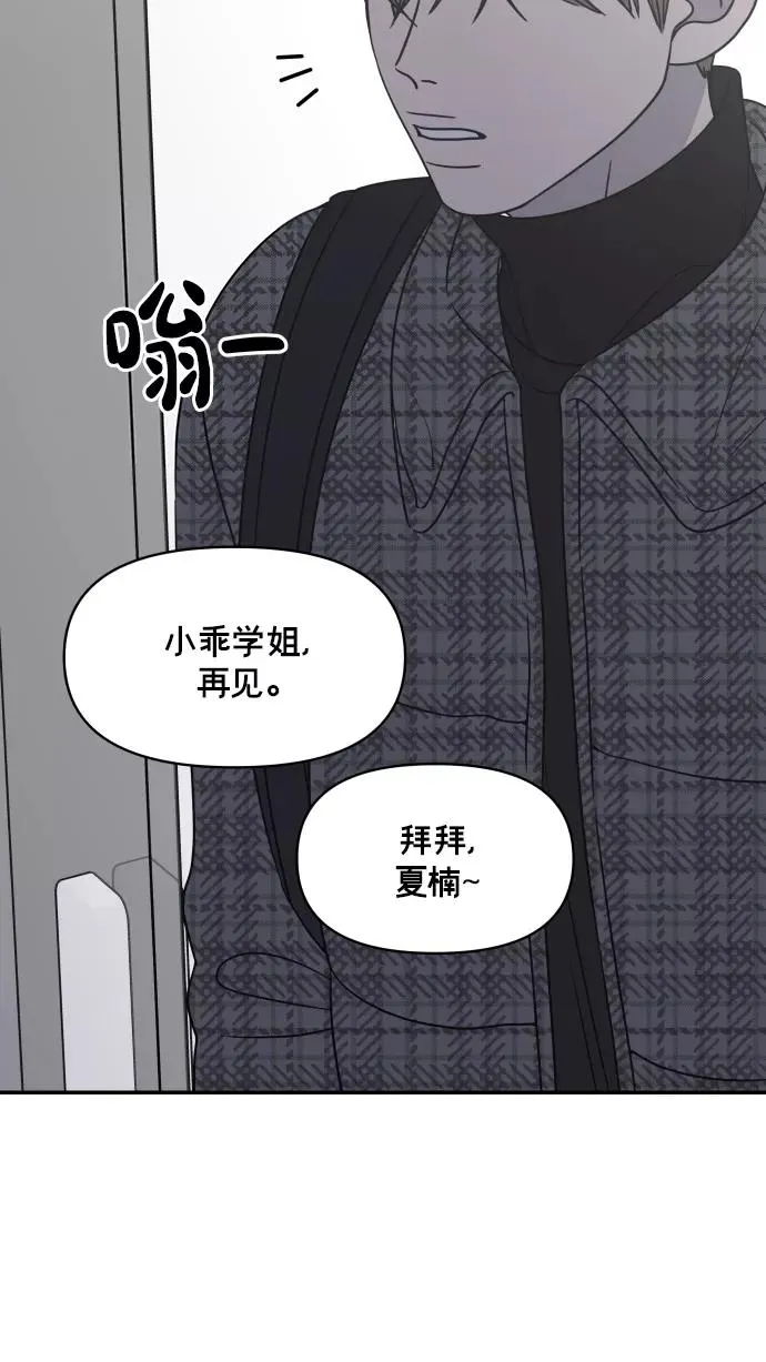 第145话 第14页