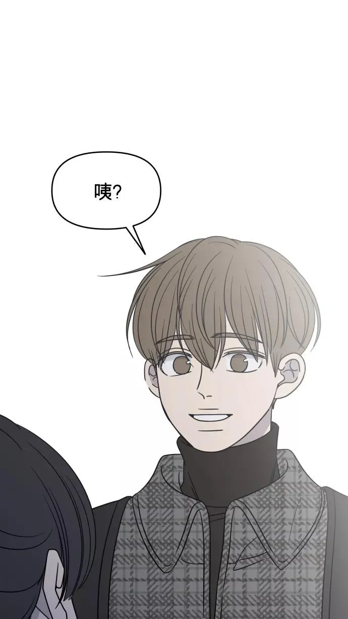 第145话 第15页