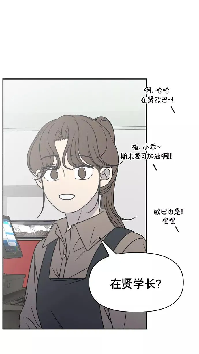 第145话 第17页
