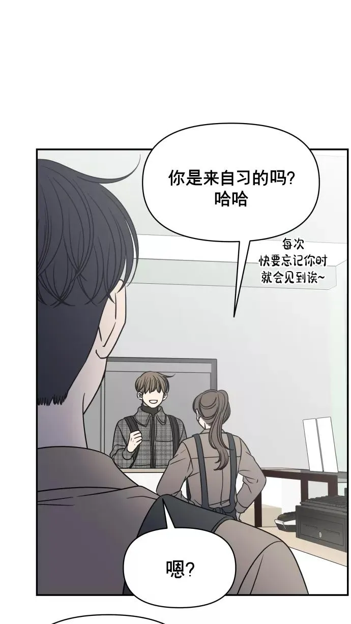 第145话 第18页