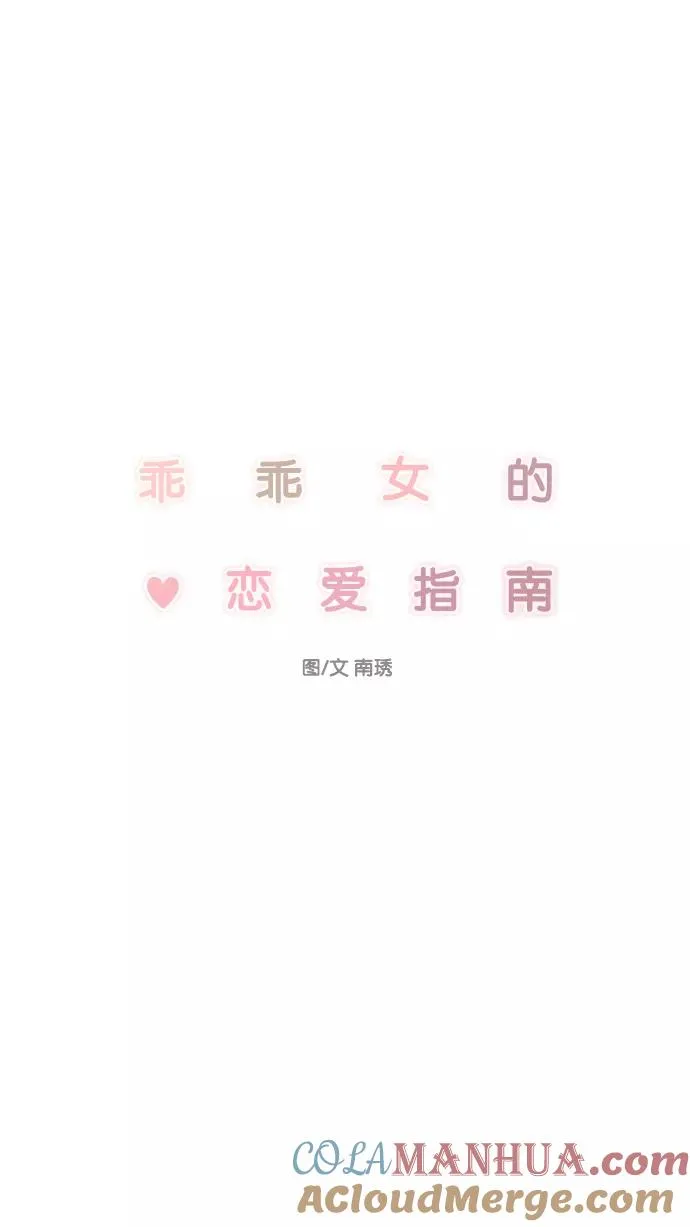 第145话 第22页