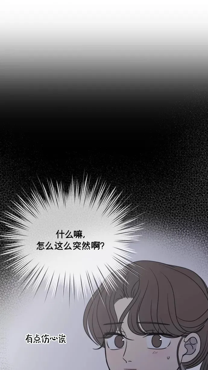 第145话 第23页