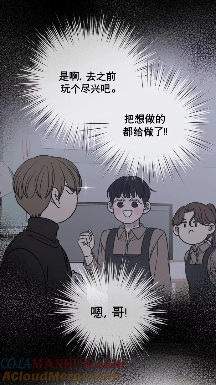 第145话 第25页