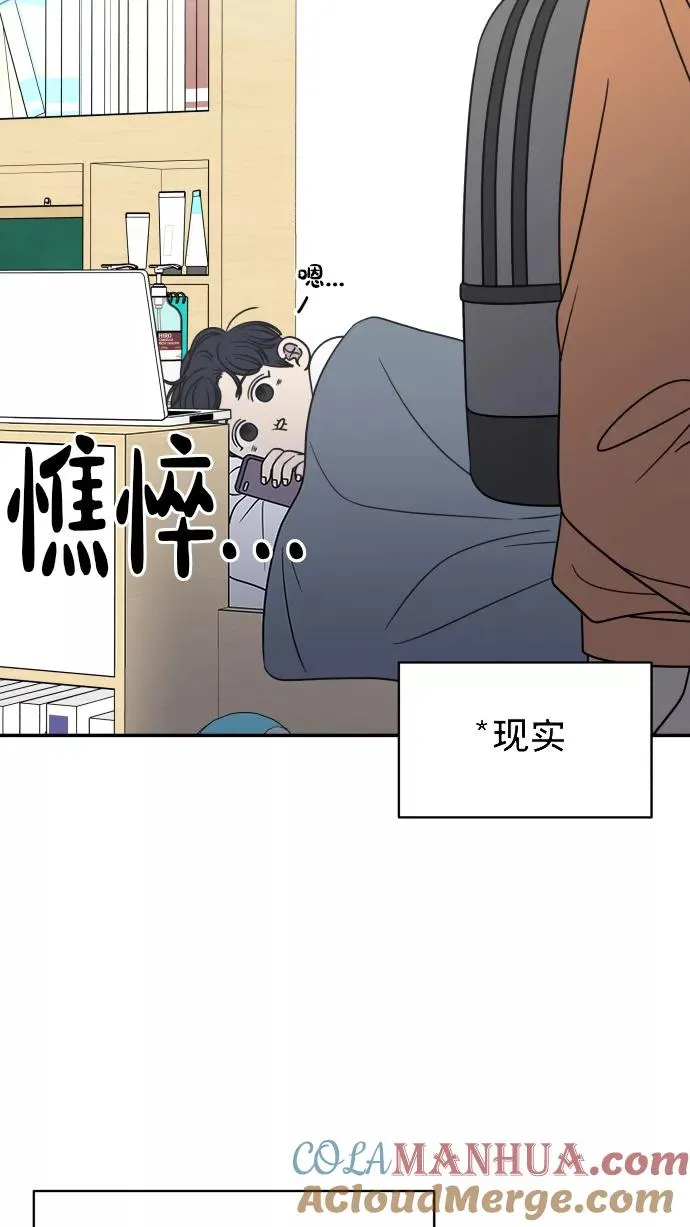 第145话 第28页