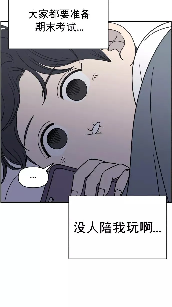 第145话 第29页