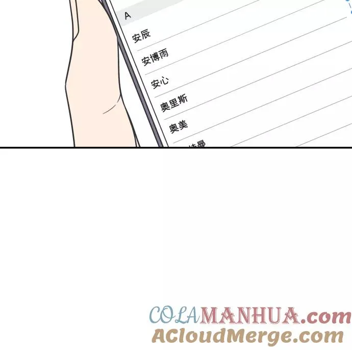 第145话 第31页