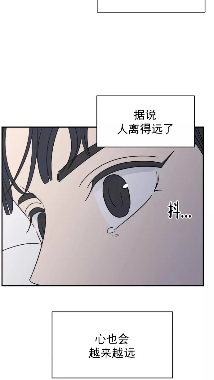 第145话 第33页