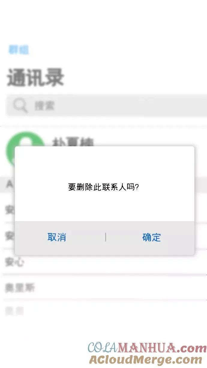 第145话 第34页
