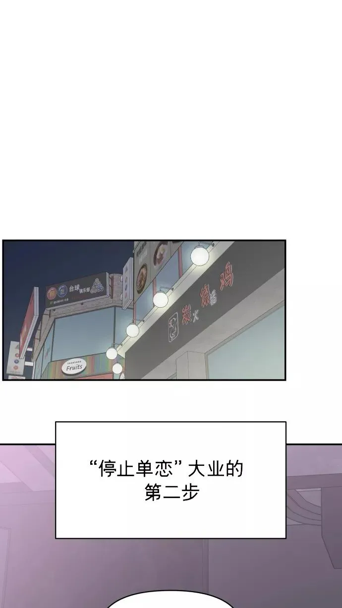 第145话 第35页