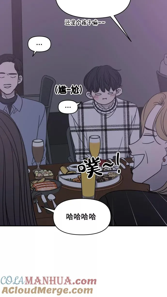 第145话 第37页