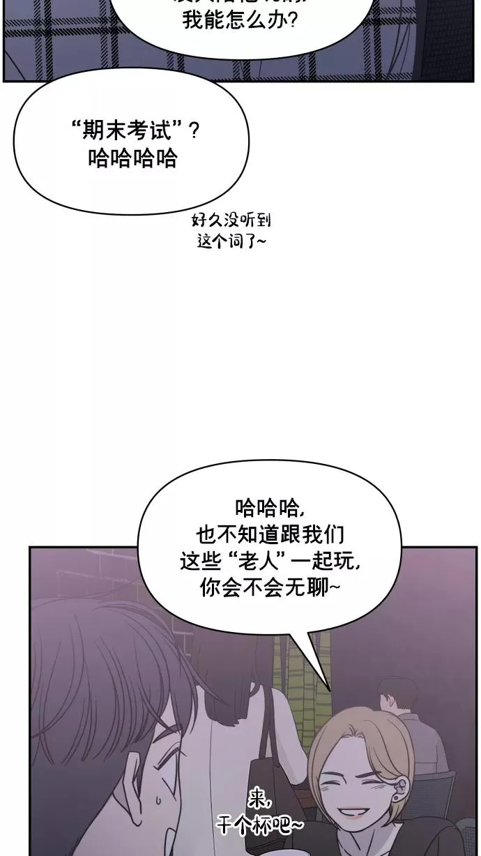 第145话 第39页
