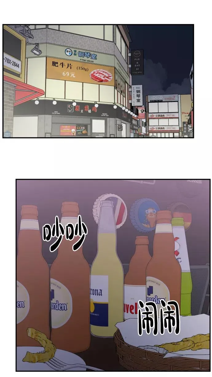 第145话 第42页