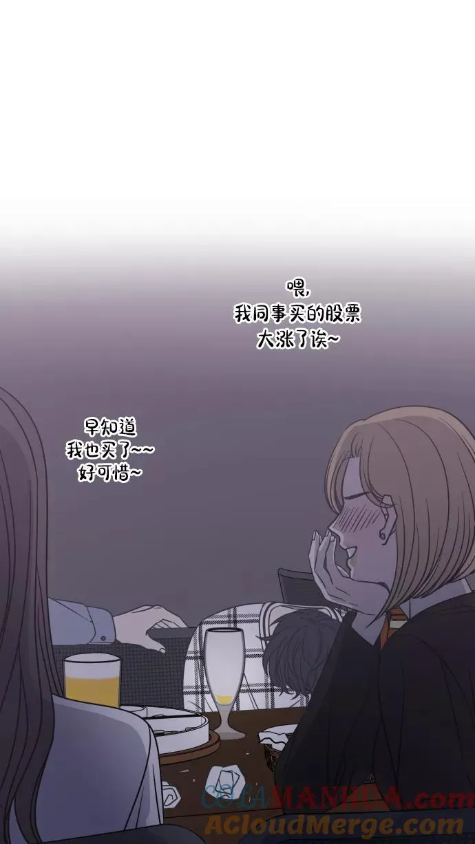 第145话 第43页