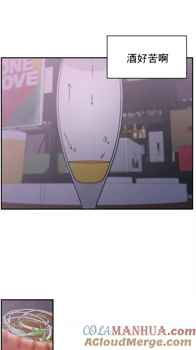 第145话 第46页