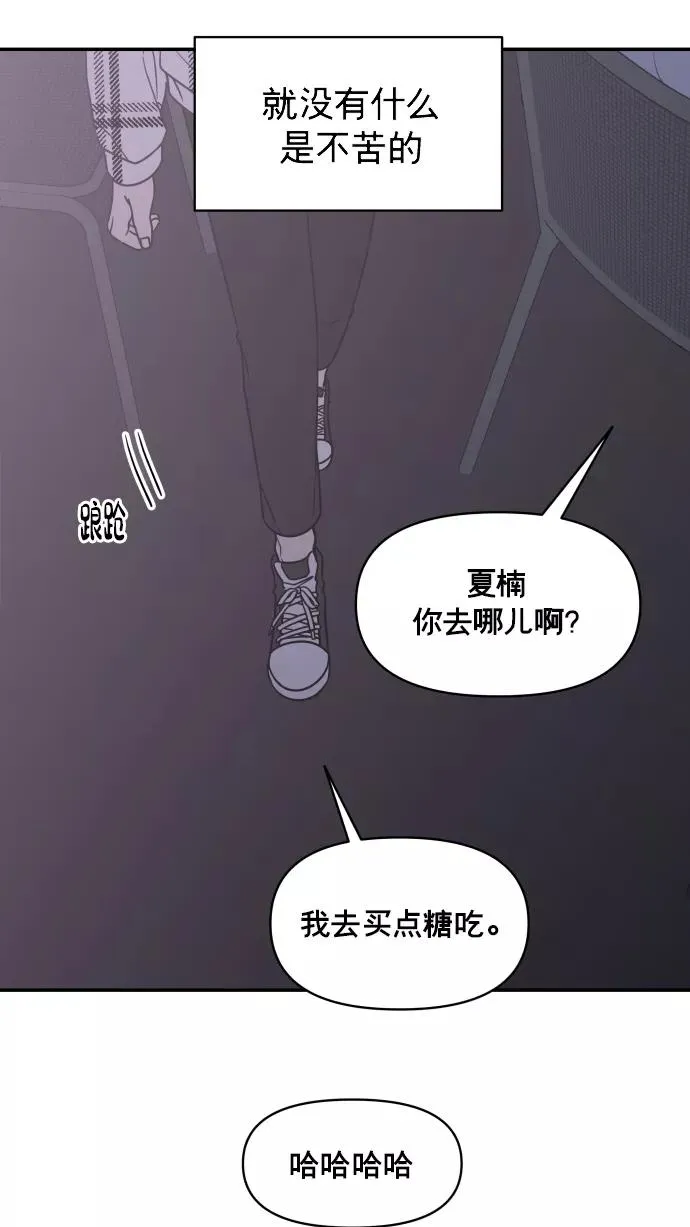 第145话 第48页