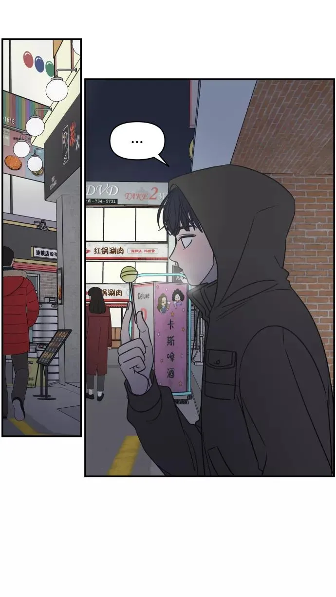 第145话 第50页