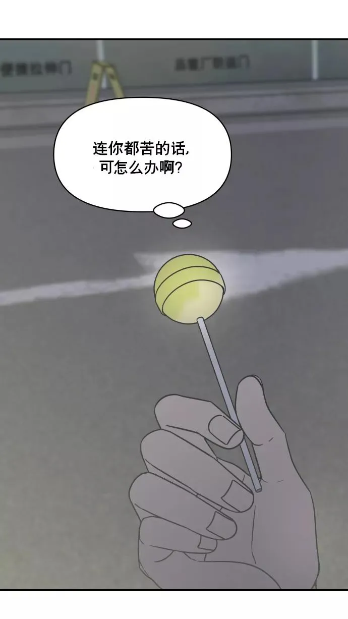 第145话 第51页