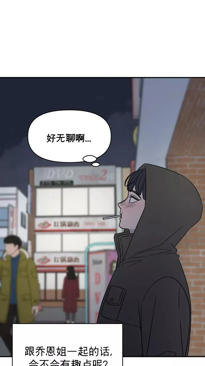第145话 第53页