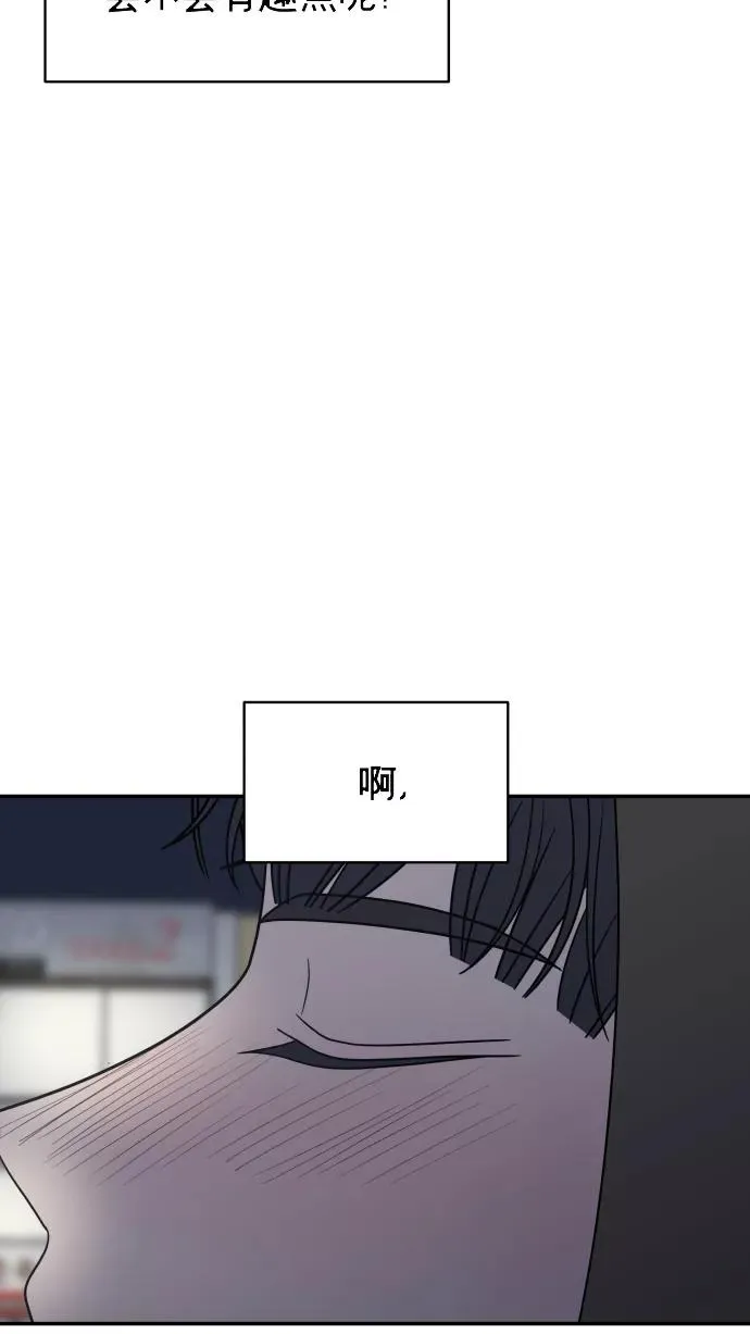第145话 第54页