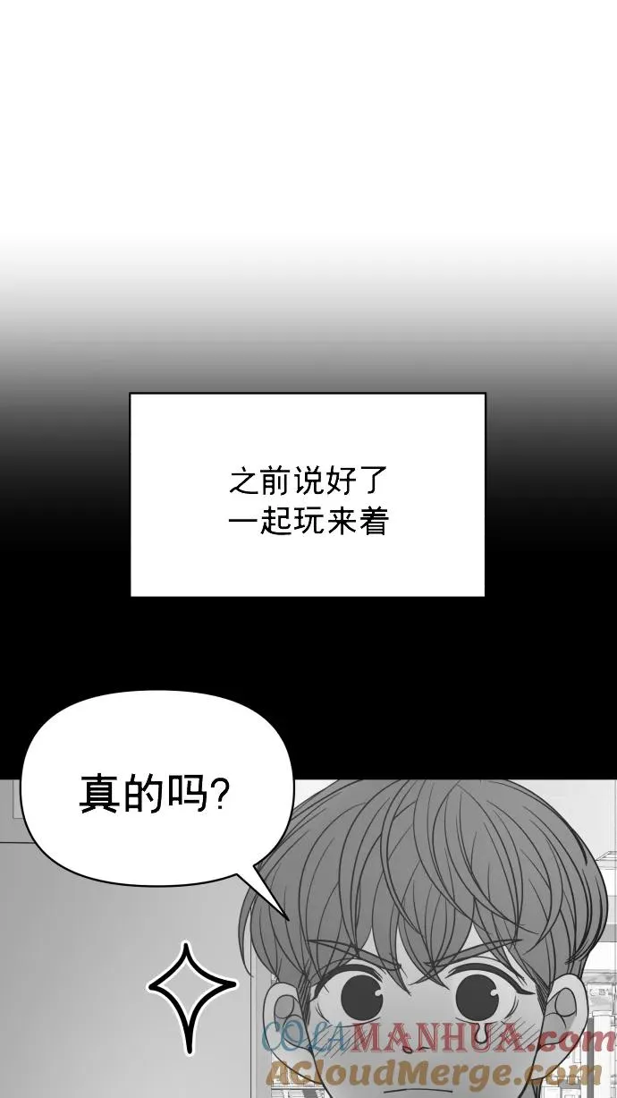 第145话 第55页