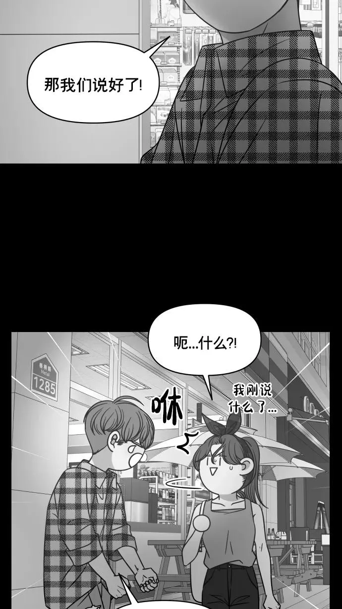 第145话 第56页