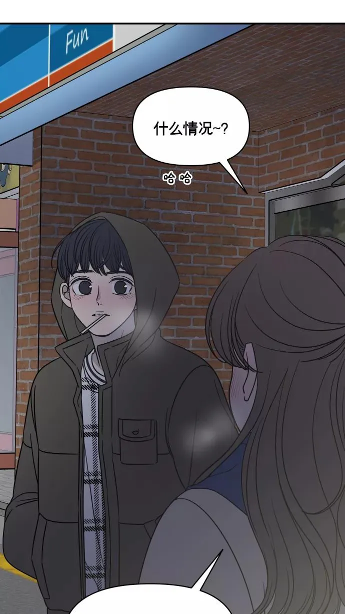 第145话 第59页