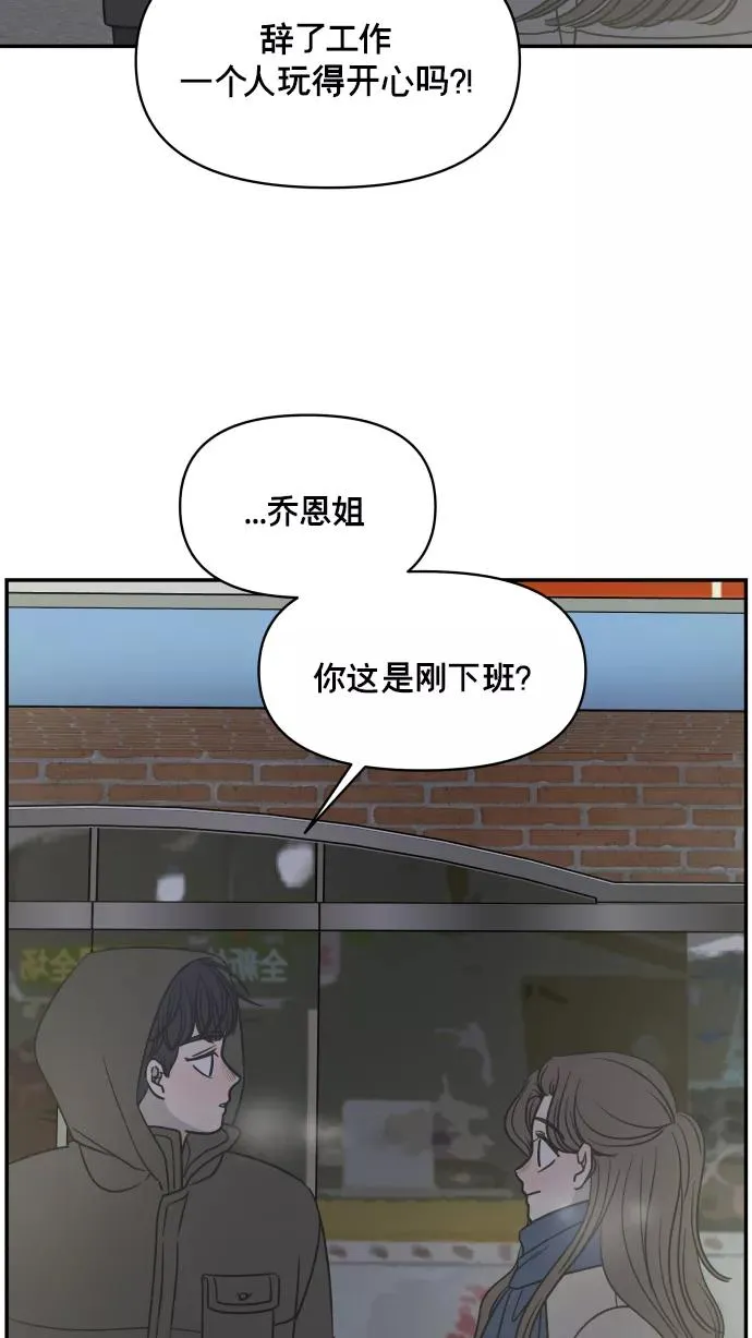 第145话 第60页