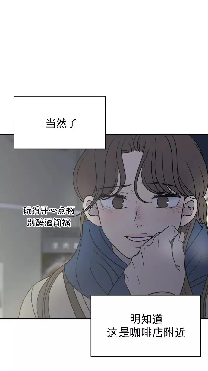 第145话 第62页