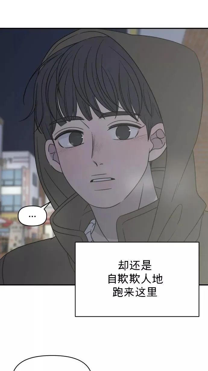 第145话 第63页