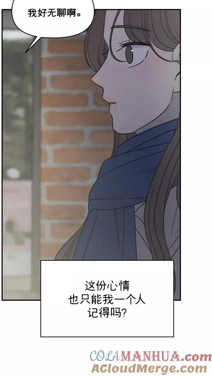 第145话 第64页
