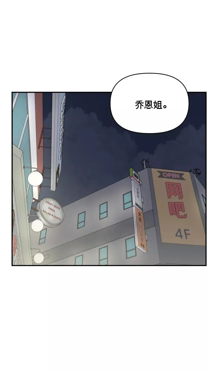 第145话 第66页