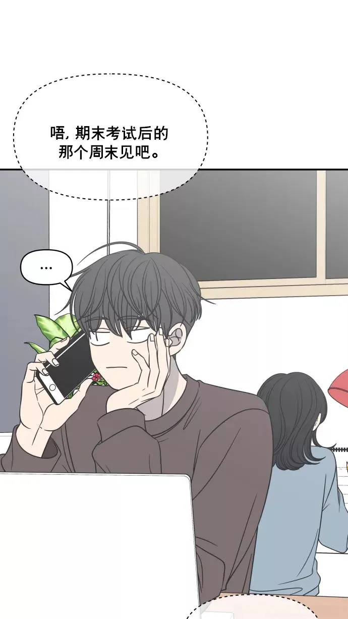 第145话 第69页