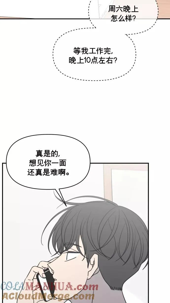 第145话 第70页