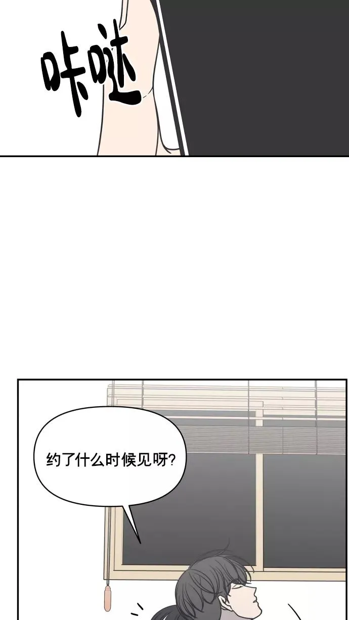 第145话 第72页