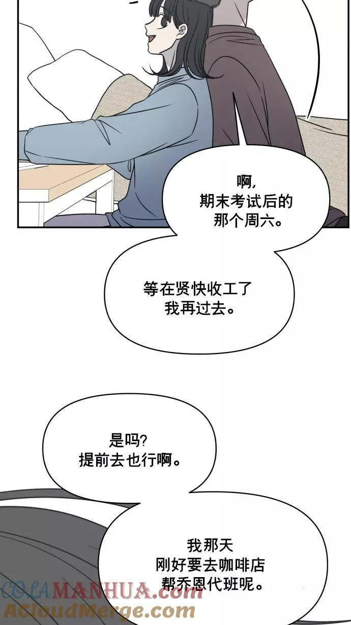 第145话 第73页