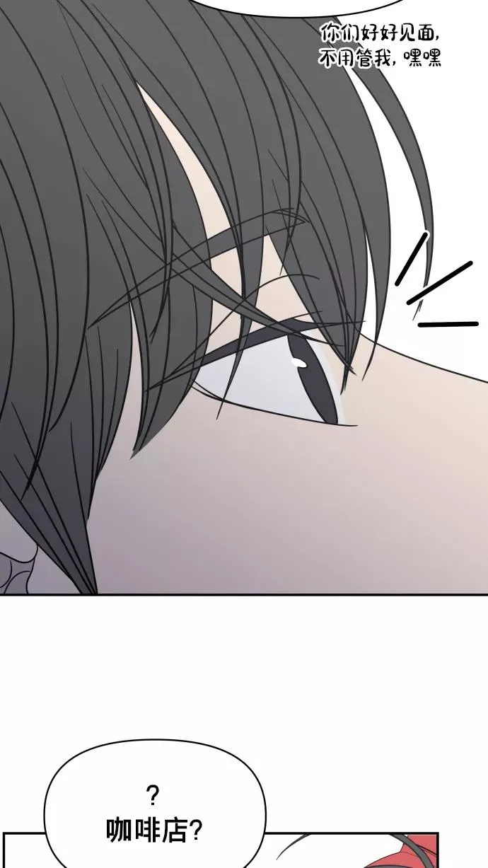 第145话 第74页