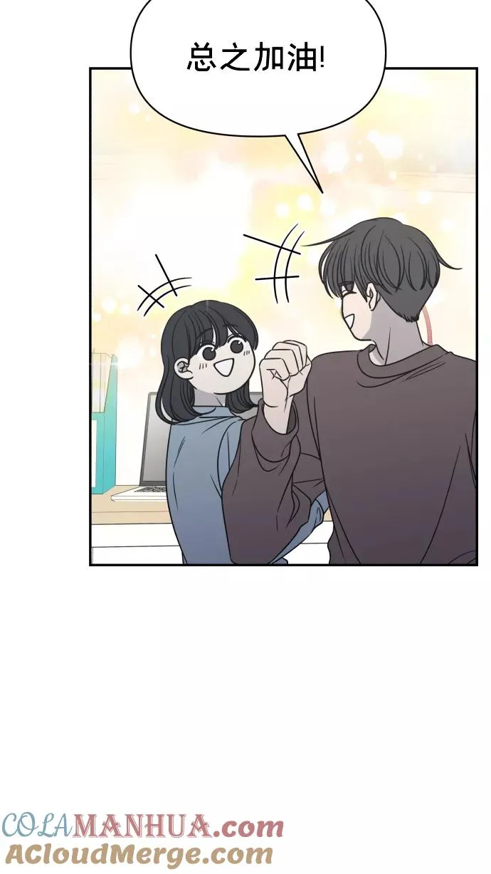 第145话 第82页