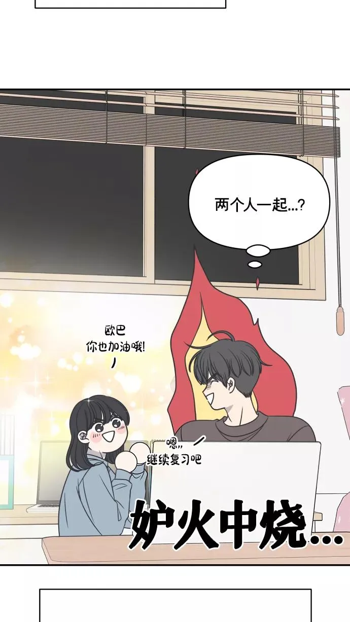 第145话 第84页