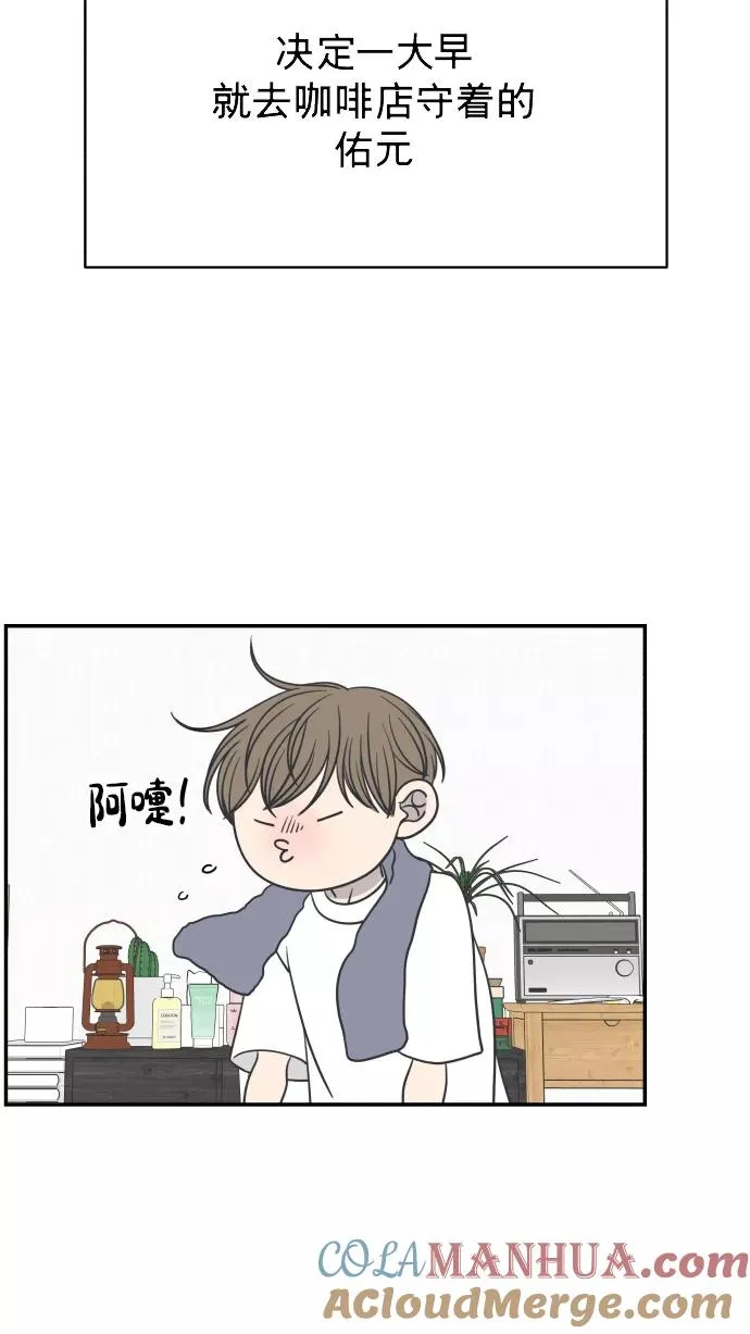 第145话 第85页