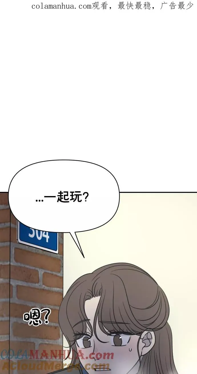 第146话 第1页