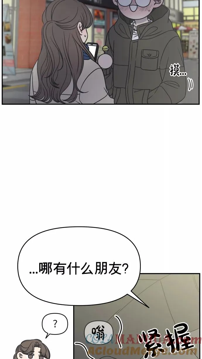 第146话 第4页