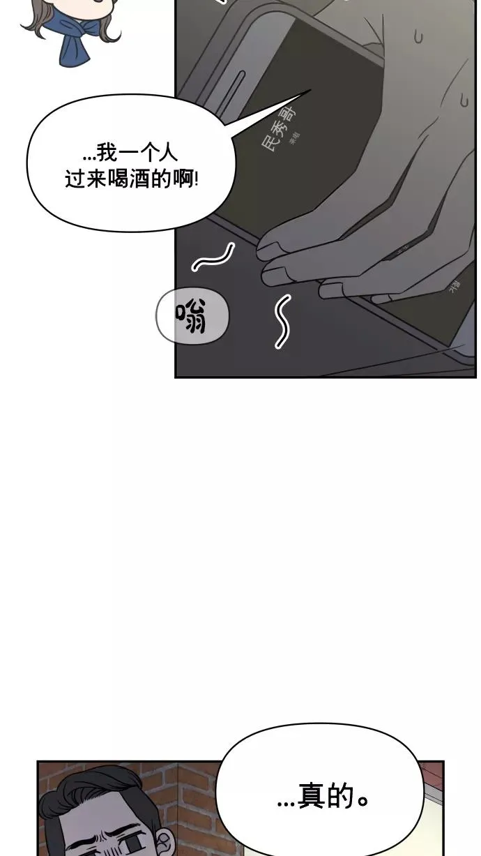 第146话 第5页