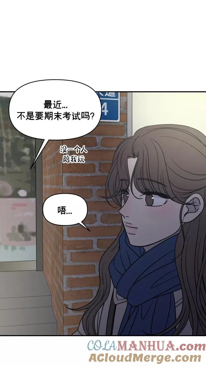 第146话 第7页