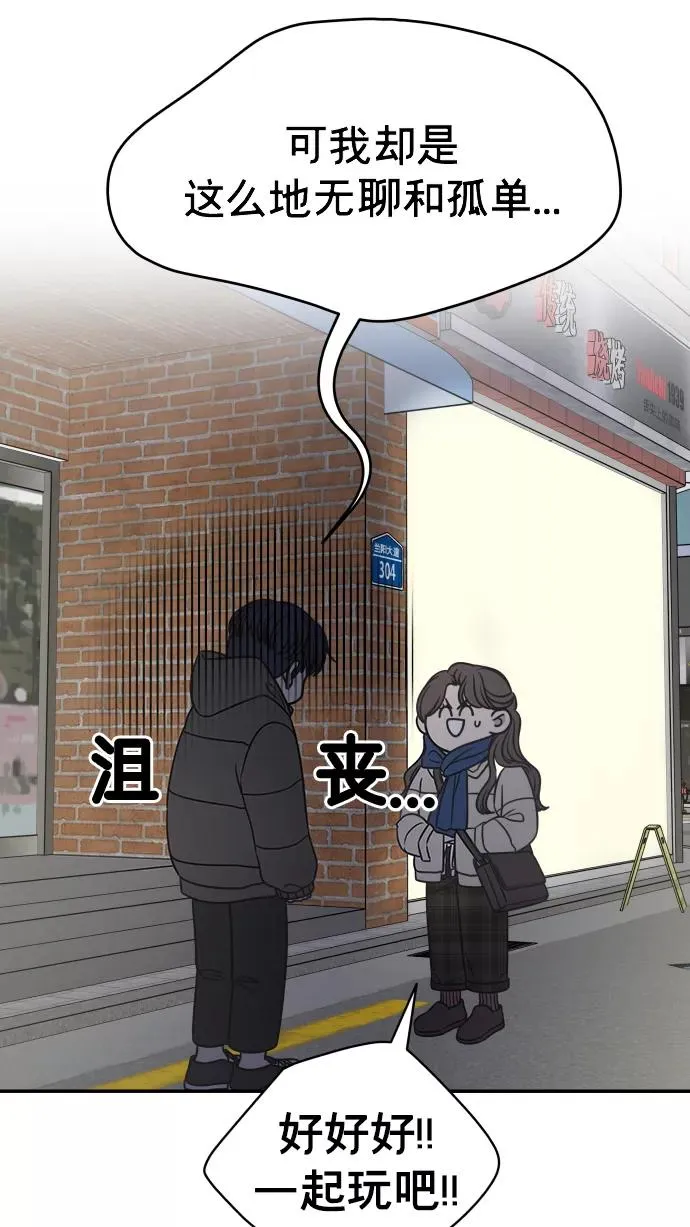 第146话 第9页