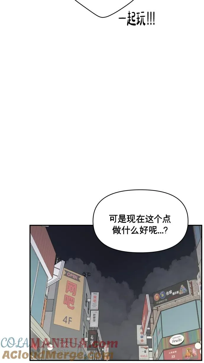第146话 第10页